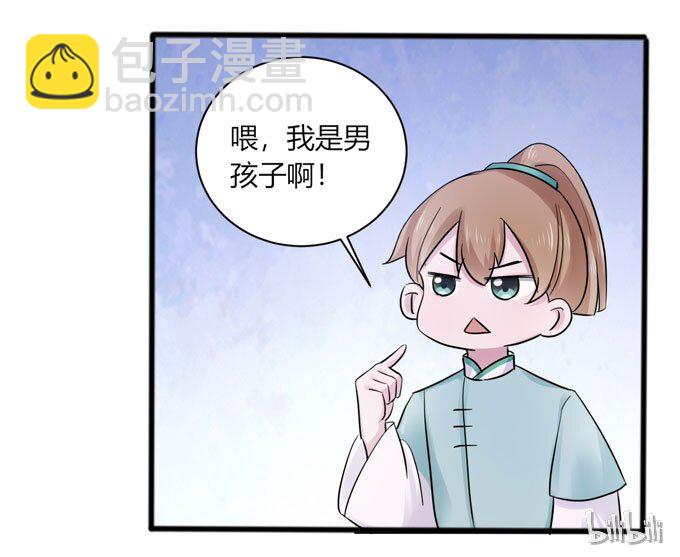 85 庆功41