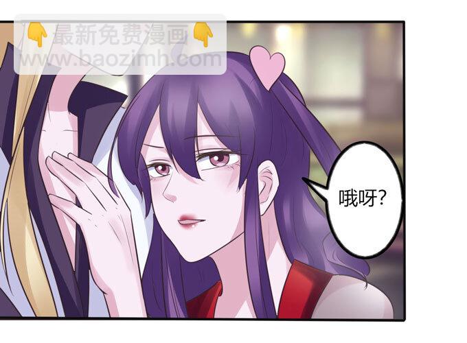 85 庆功7