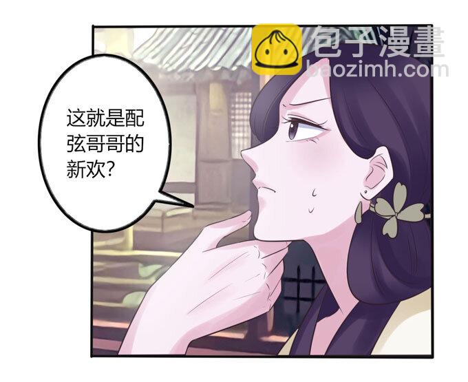 85 庆功8