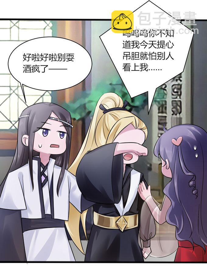 86 牺牲1