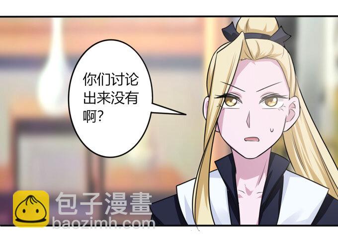 86 牺牲13