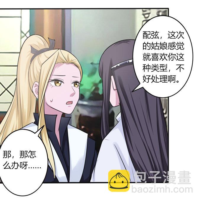 86 牺牲14