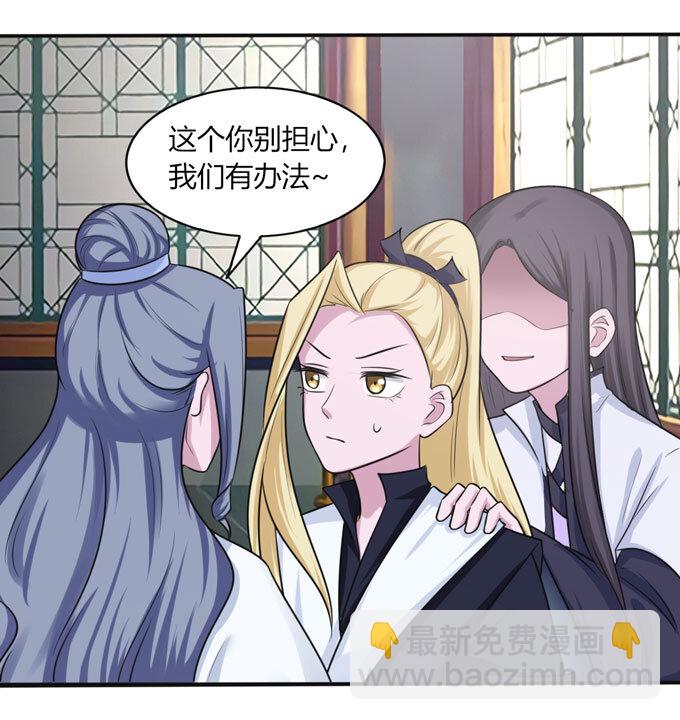 86 牺牲15