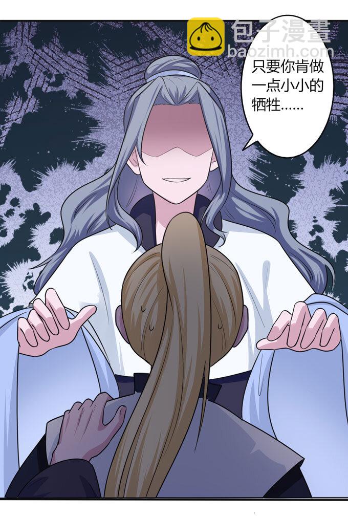 86 牺牲16