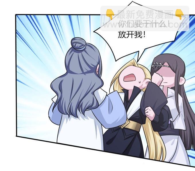 86 牺牲17