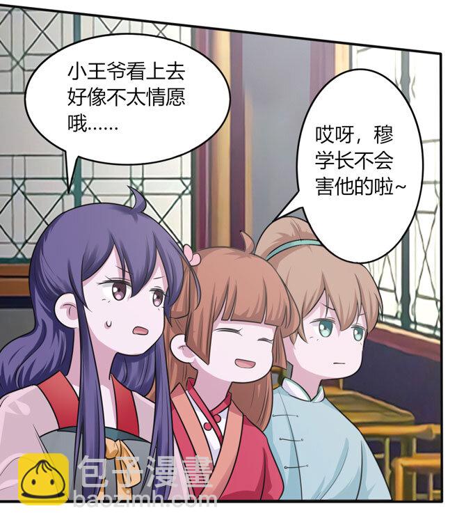 86 牺牲18