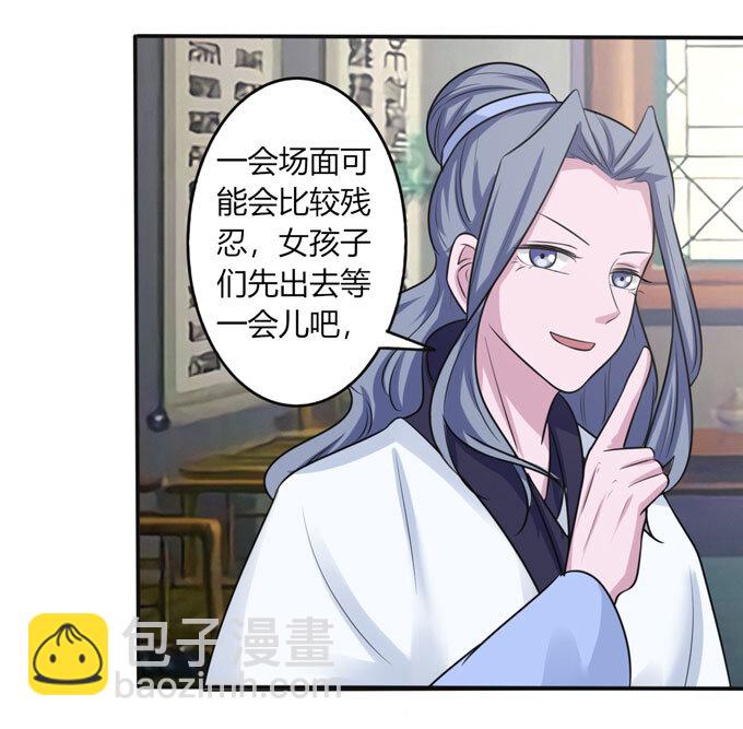 86 牺牲19