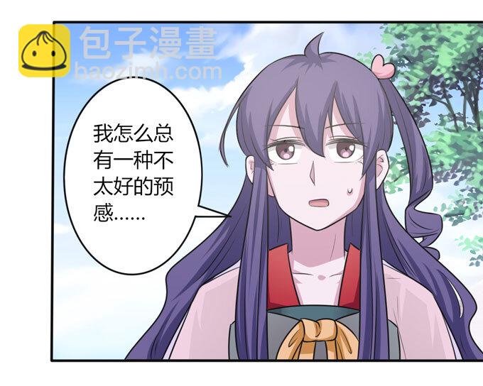 86 牺牲23