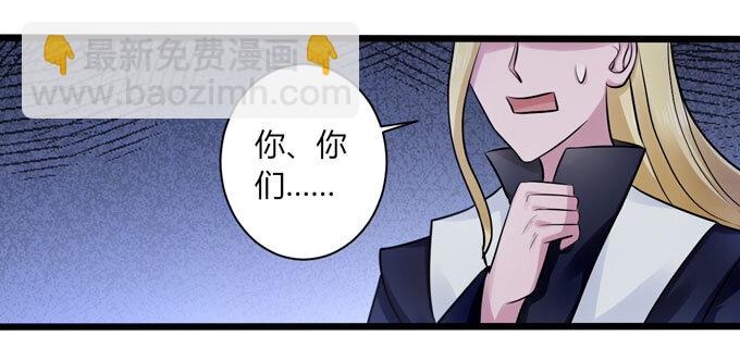 86 牺牲24