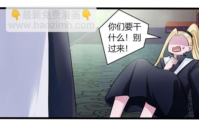 86 牺牲25