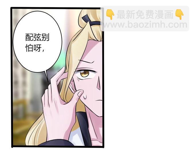 86 牺牲26
