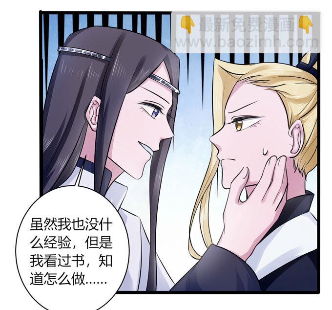 86 牺牲27