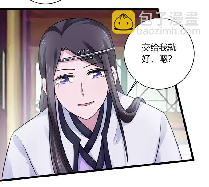 86 牺牲28