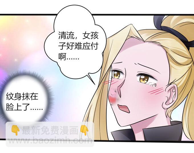 86 牺牲3
