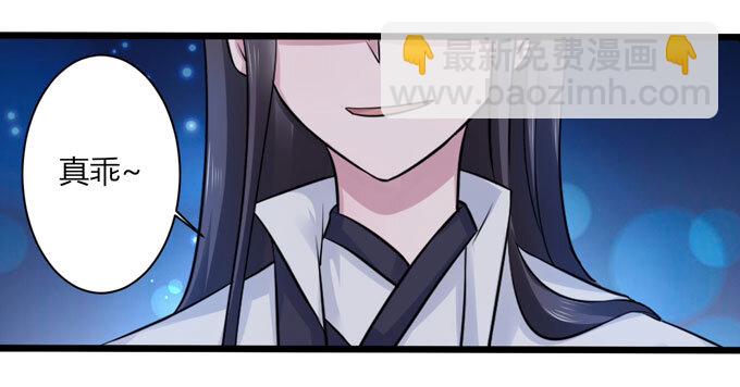 86 牺牲30