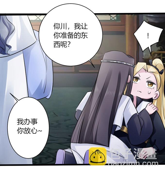 86 牺牲31