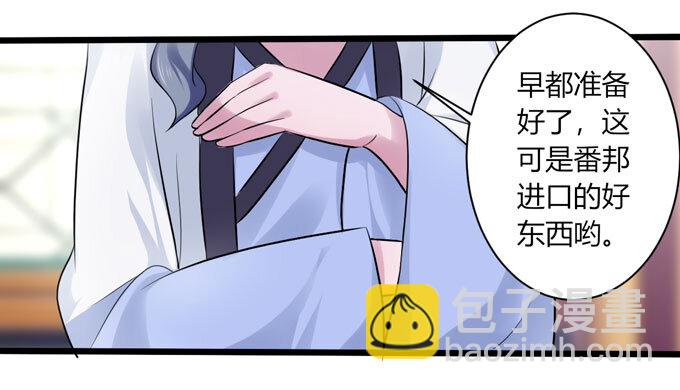 86 牺牲32