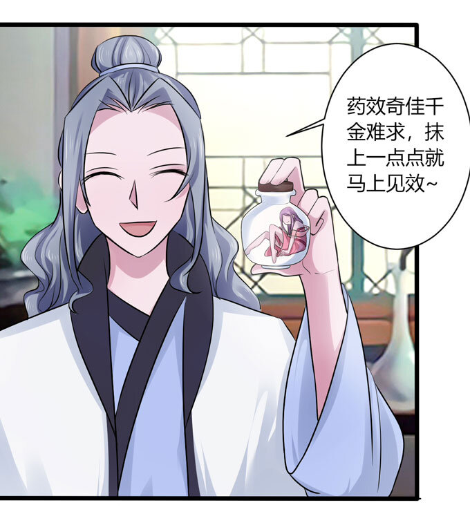 86 牺牲33