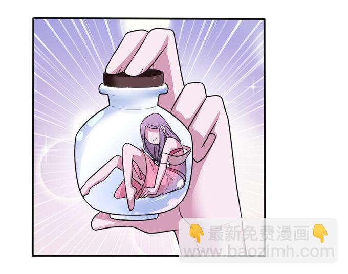 86 牺牲34