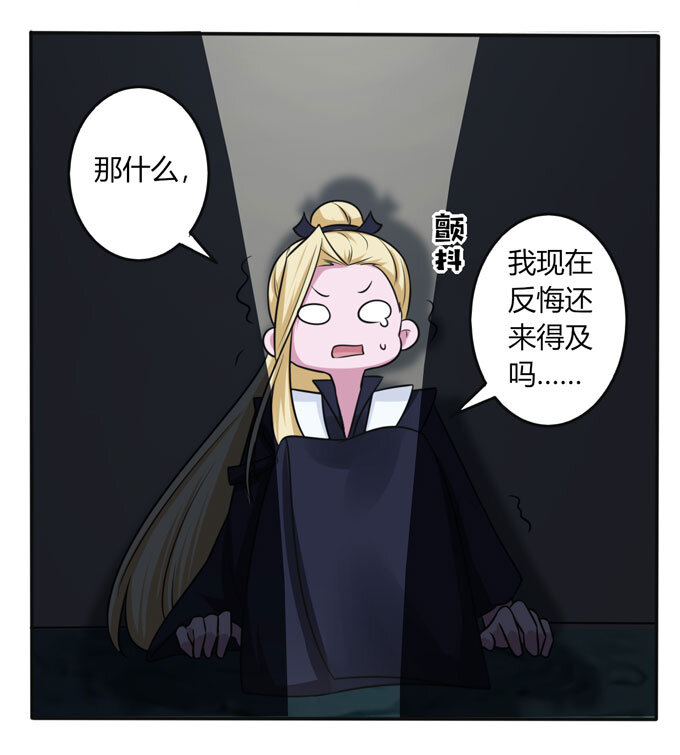86 牺牲36