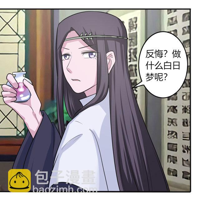 86 牺牲37