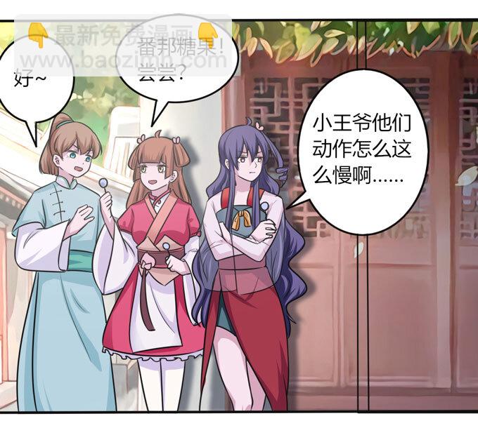 86 牺牲39
