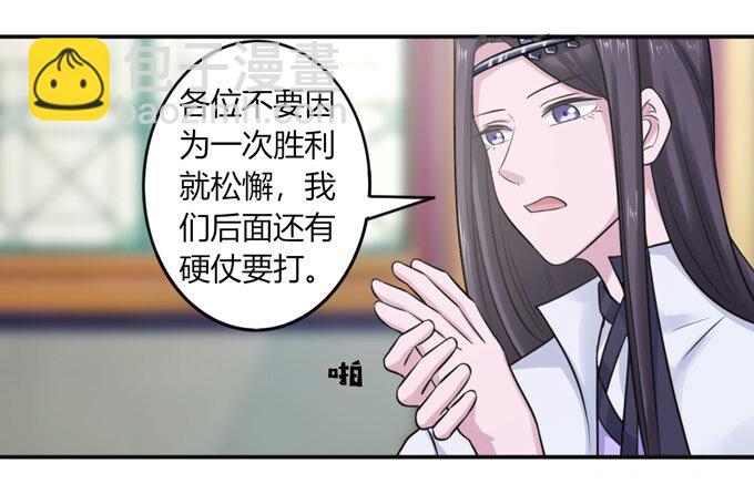 86 牺牲5