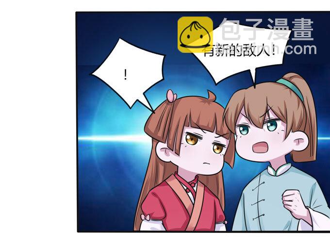 86 牺牲7
