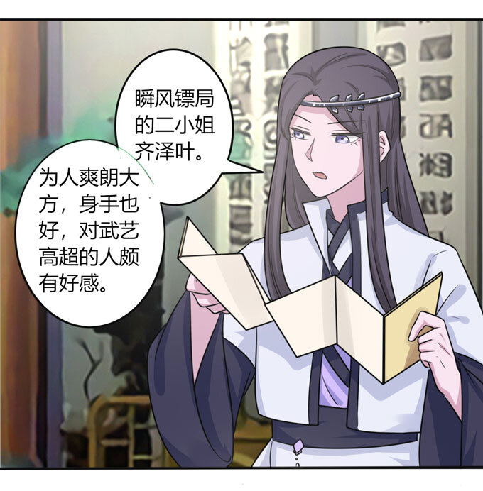 86 牺牲8