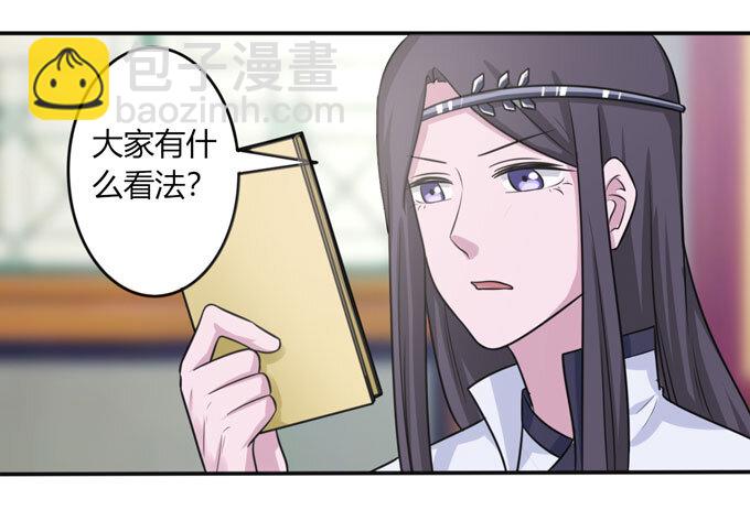 86 牺牲9
