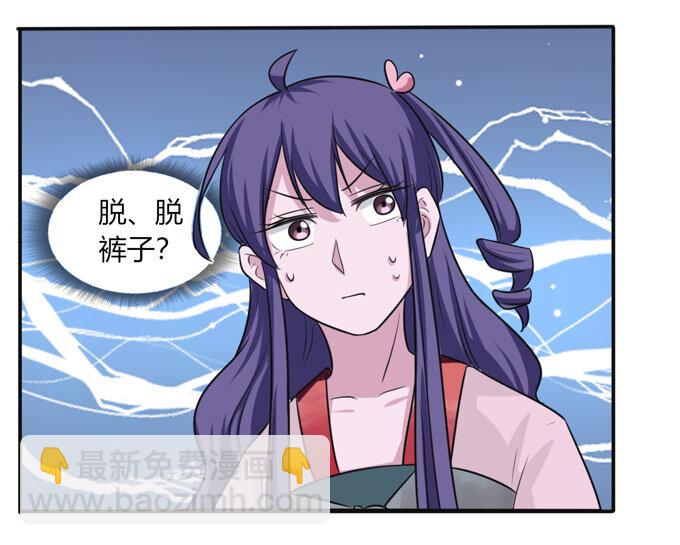 87 准备1