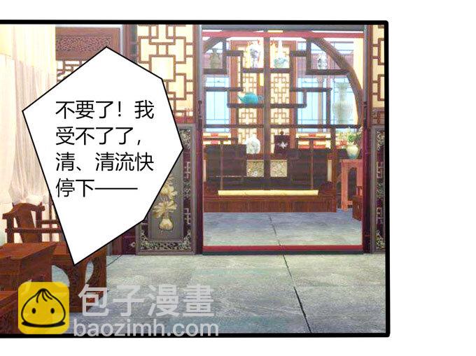 87 准备10