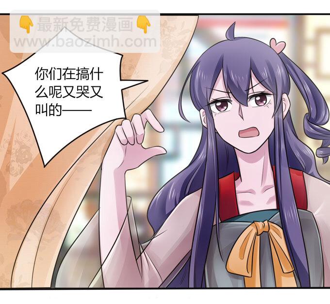 87 准备14