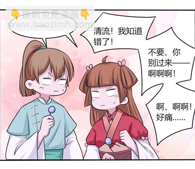 87 准备2
