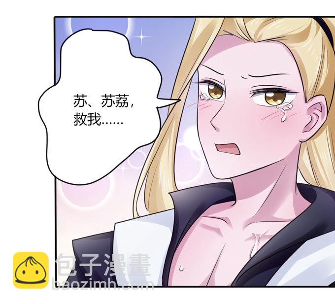87 准备20