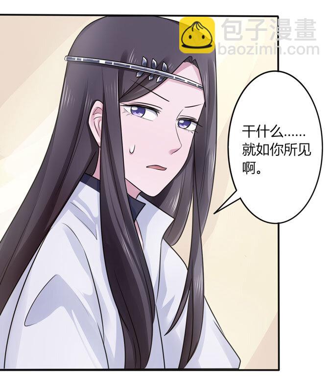 87 准备23