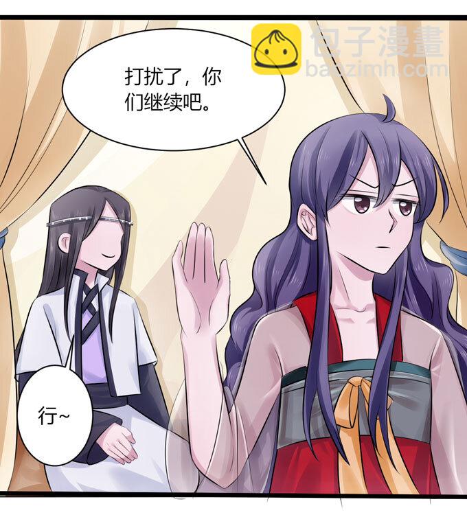 87 准备26