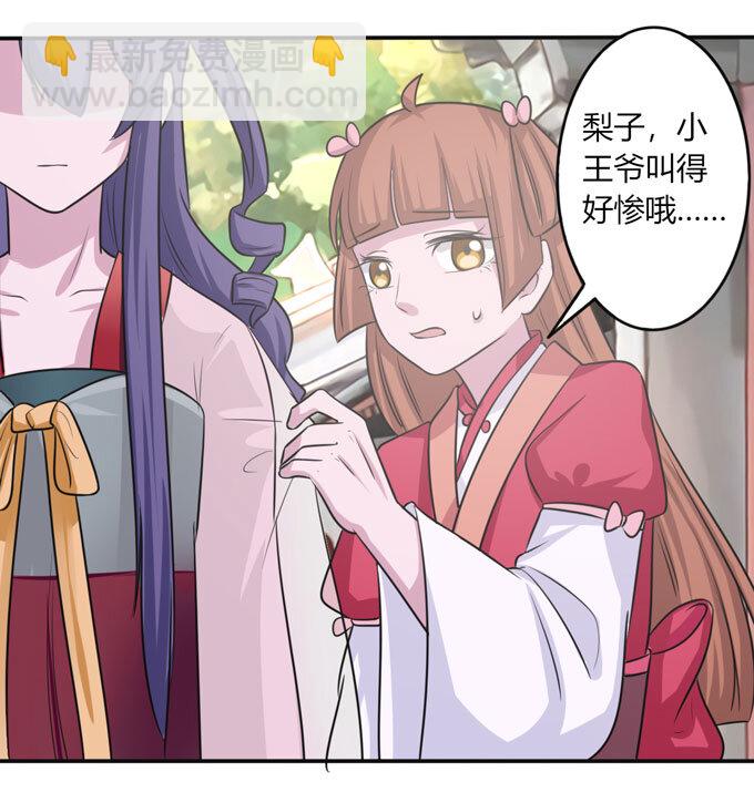 87 准备3