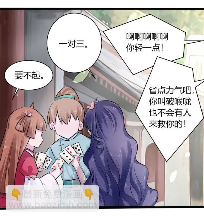87 准备30