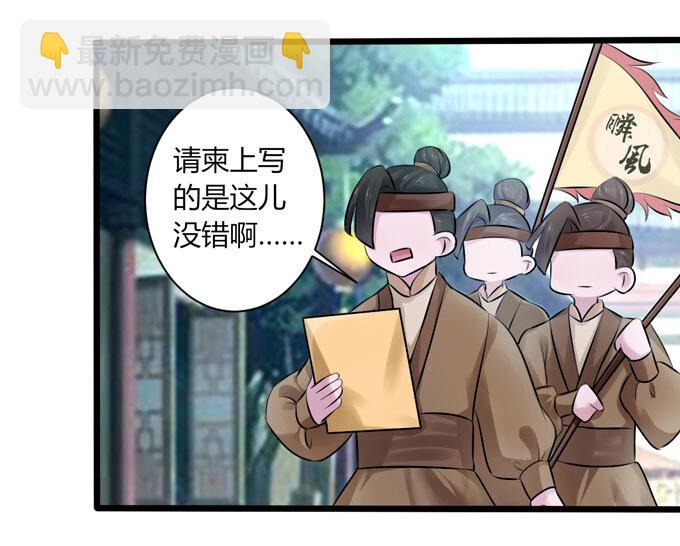 87 准备32