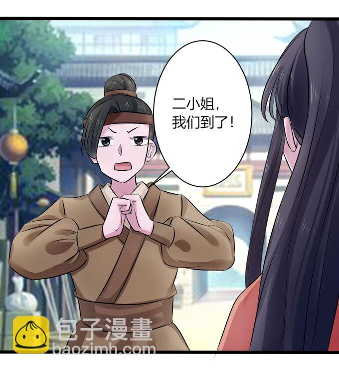 87 准备33