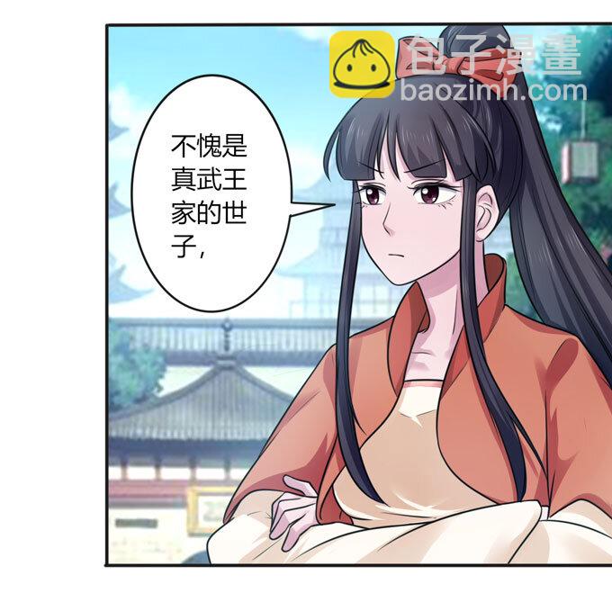 87 准备35