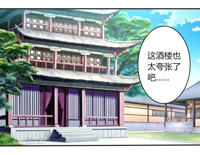 87 准备36