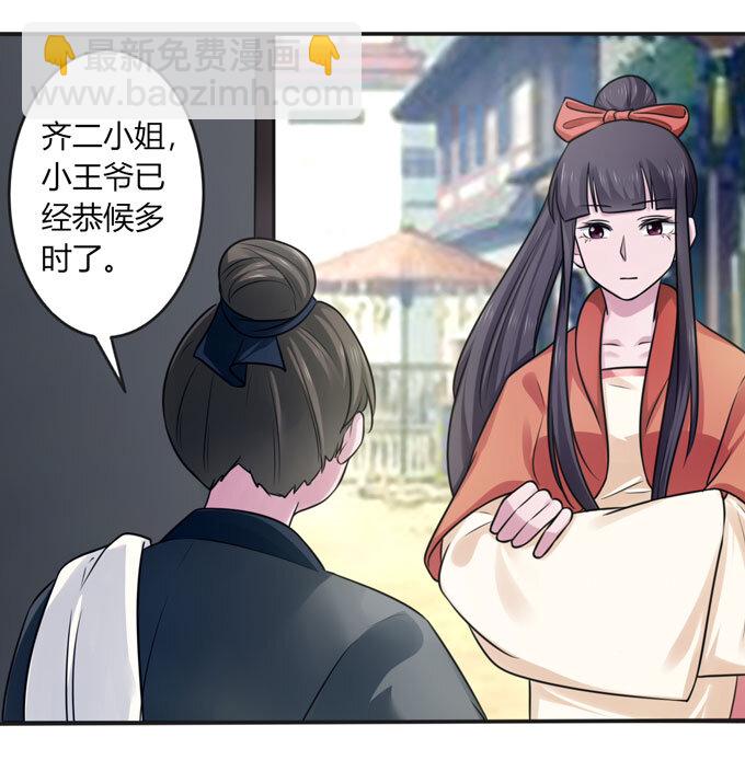 87 准备37