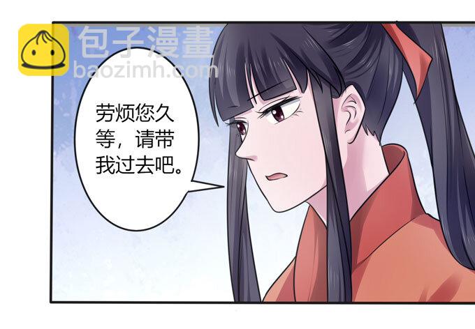 87 准备38