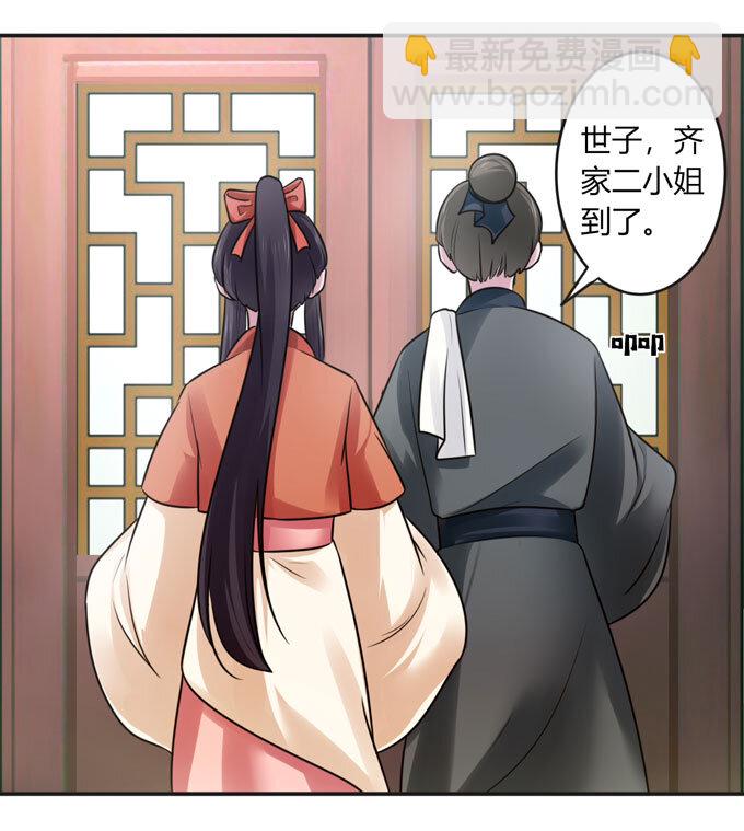 87 准备39