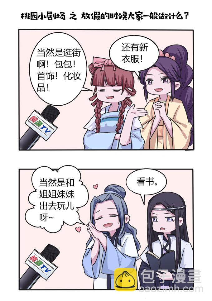 87 准备41