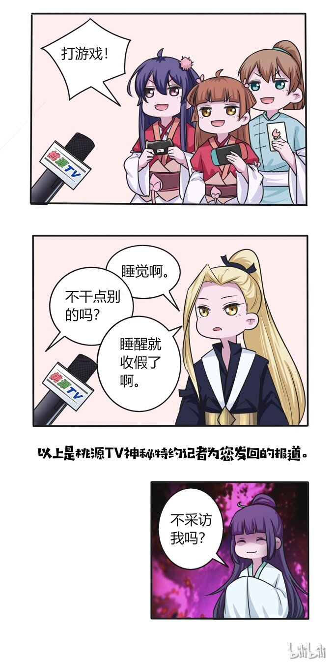 87 准备42