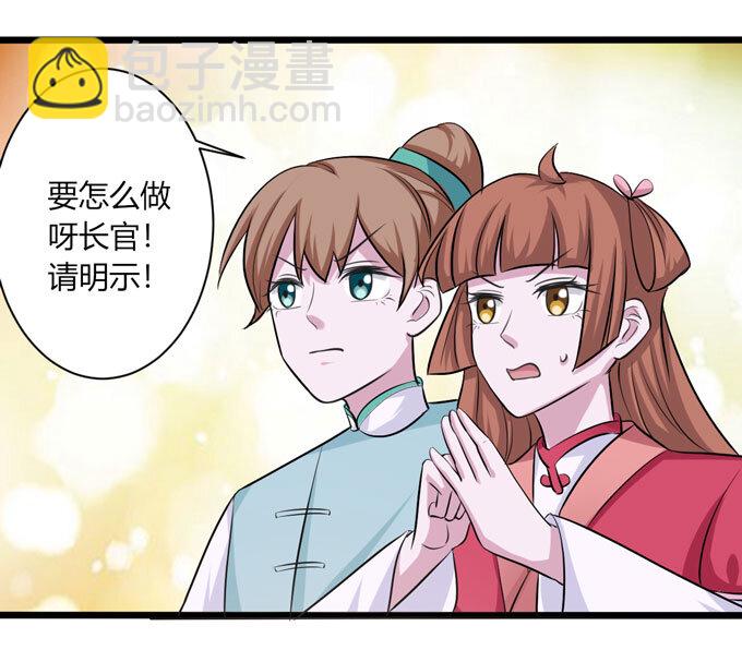 87 准备5