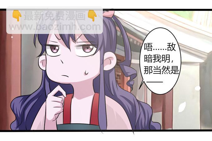 87 准备6